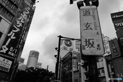 渋谷