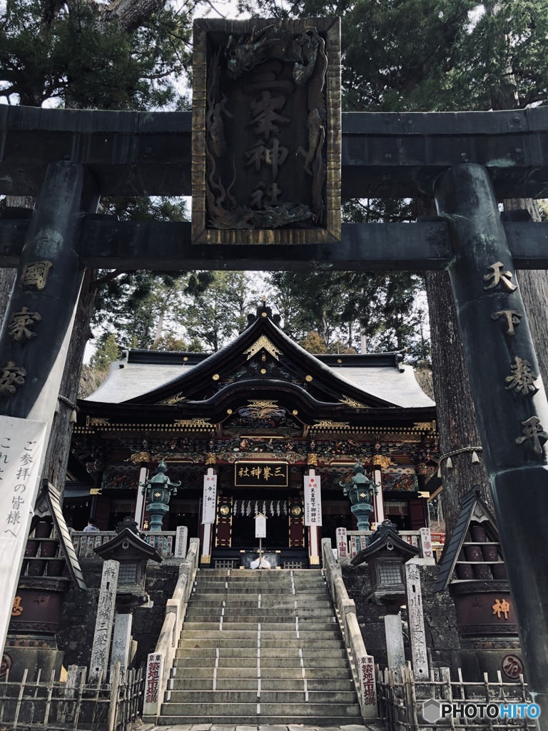 三峯神社