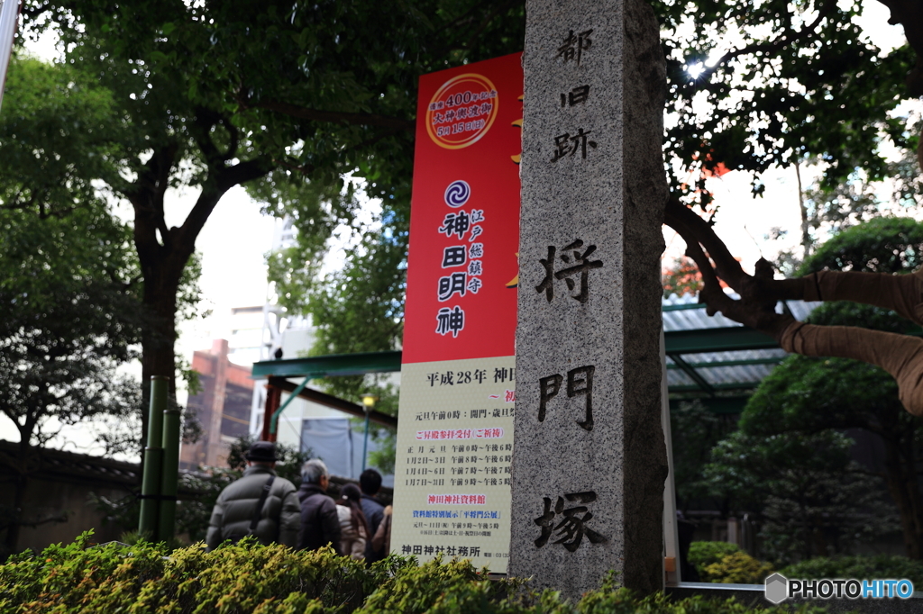 首塚