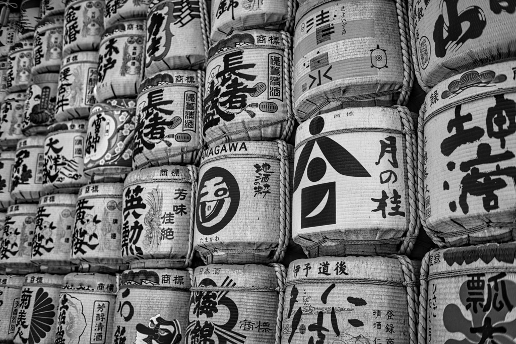 酒樽