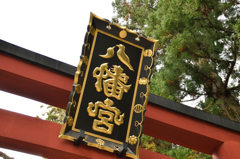 大崎八幡宮04