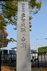 多賀城廃寺跡03