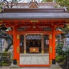 愛宕神社