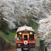 S路の春