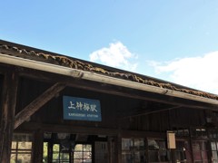駅と空