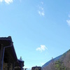 足尾の空