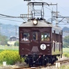 ローカルな旅路