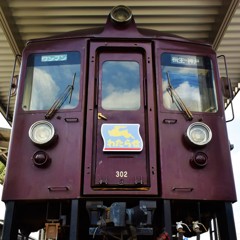 わ鐵の空へ