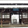 雪でした。