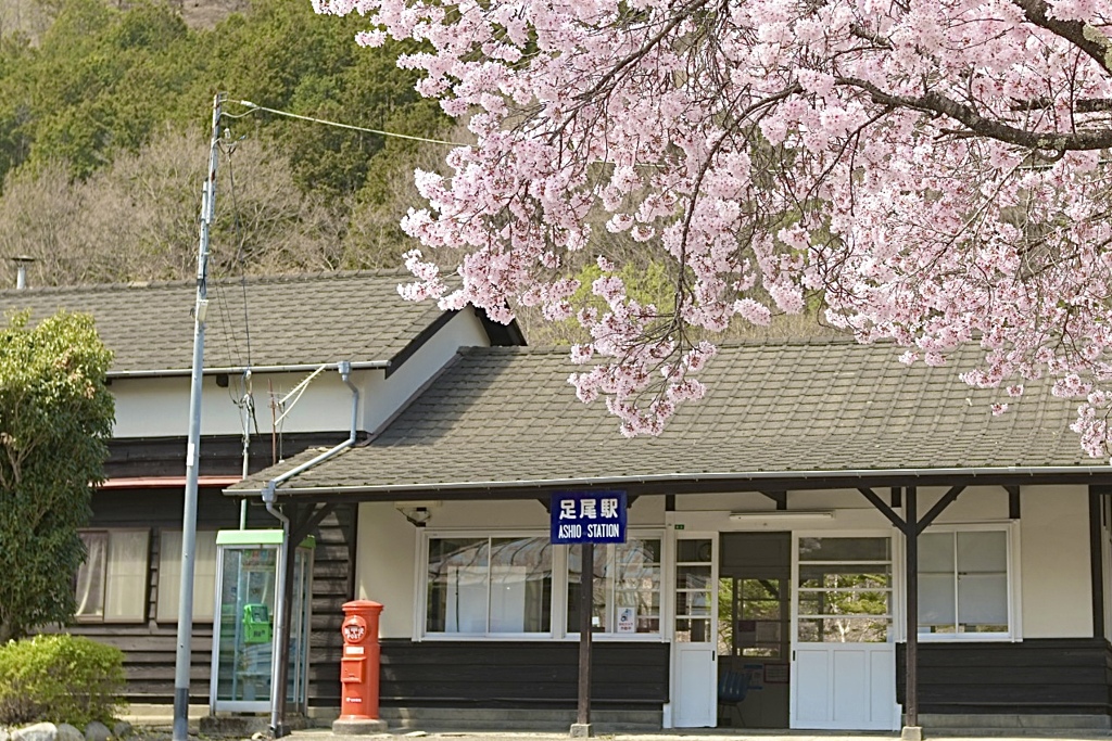 足尾ステーション