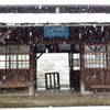 上神梅冬景色