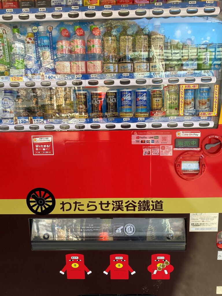 わ鐵コレクション