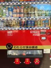 わ鐵コレクション