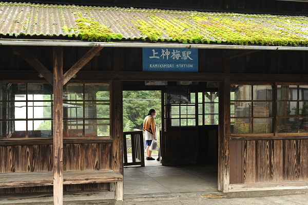 上神梅駅 