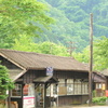 ごうど
