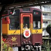鉄道少年