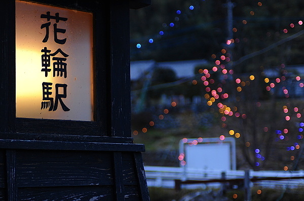 たそがれの駅