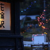 たそがれの駅