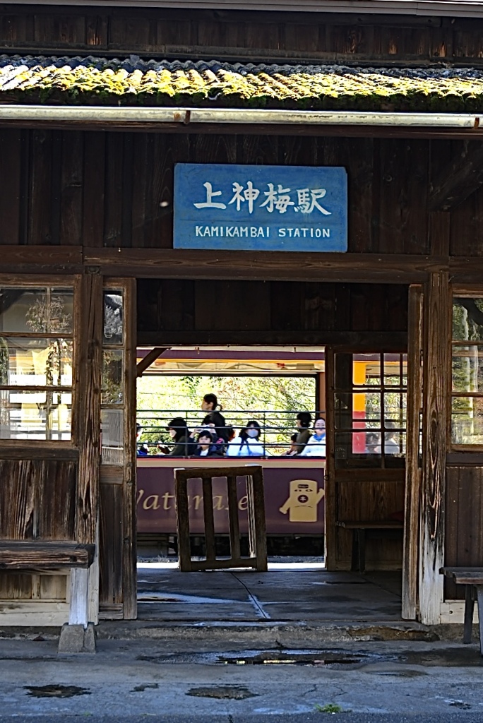 鉄旅