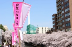おまつり