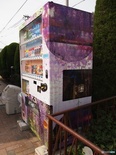 地元愛・自販機