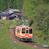 明知鉄道