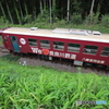 We♡長良川鉄道