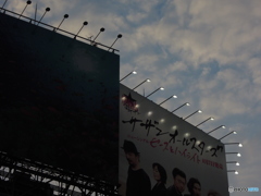 渋谷