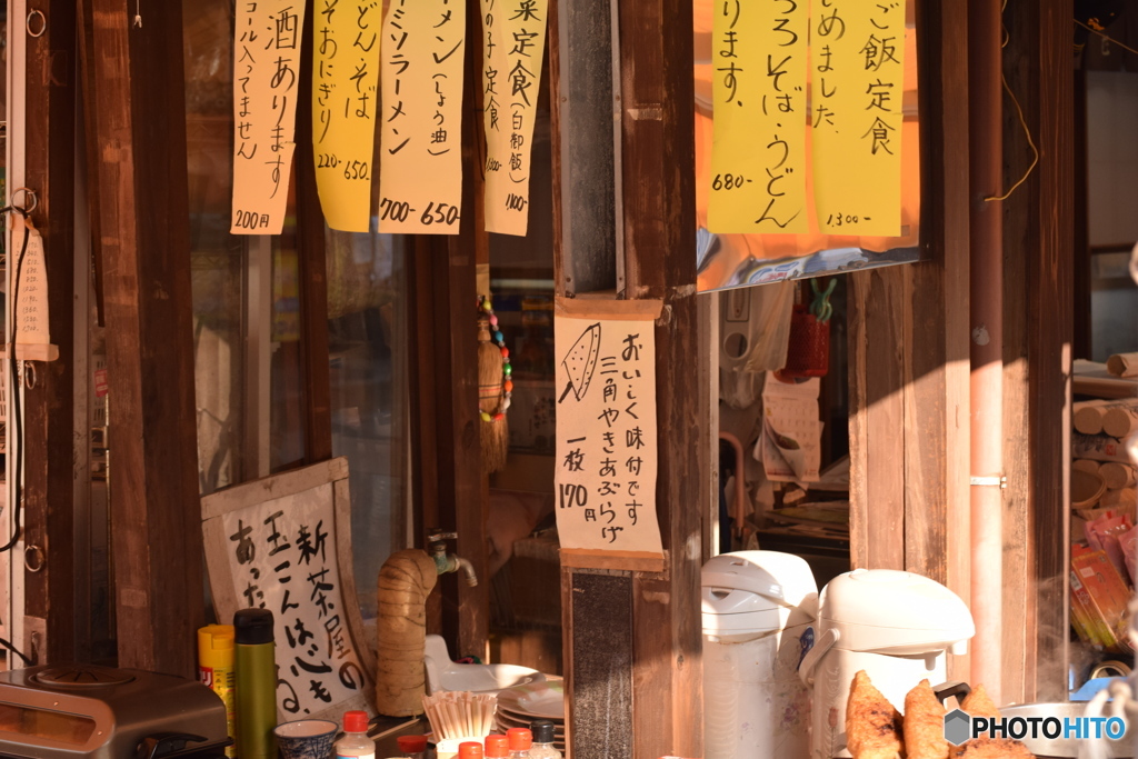 油揚げ