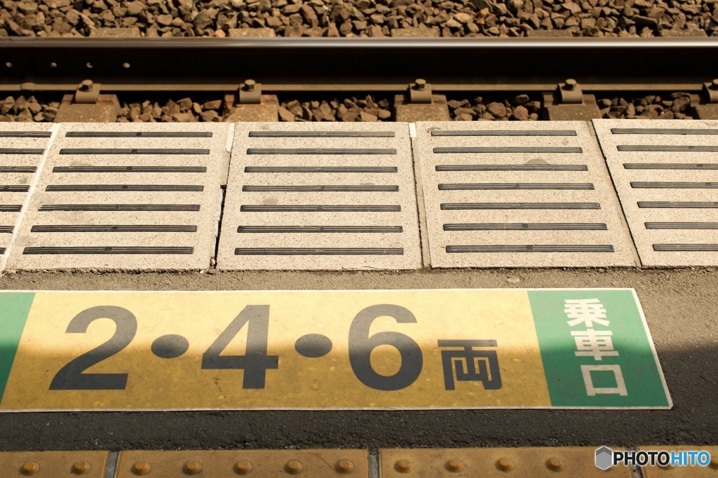 ホーム