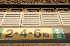 ホーム
