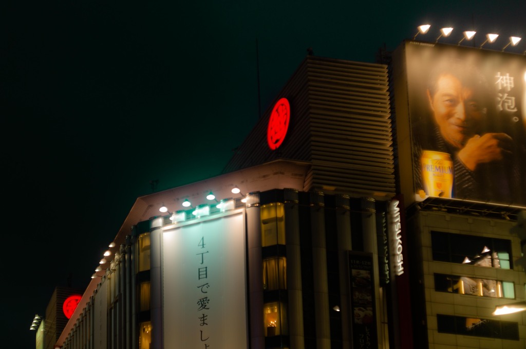 見上げてみると