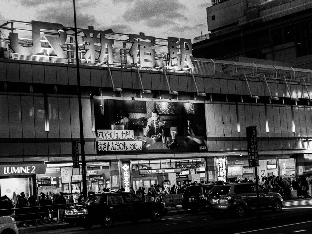 夜の街　新宿駅