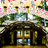 多賀大社　万灯祭（準備中）2