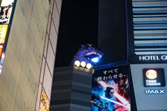 火を噴くゴジラ