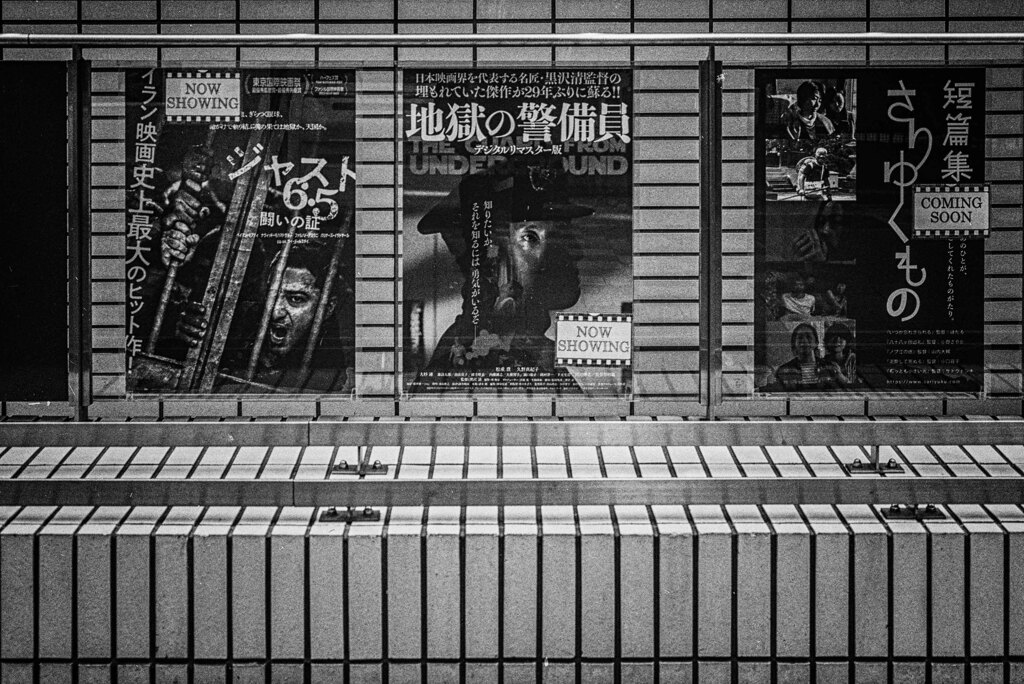 どんな映画なのだろうか