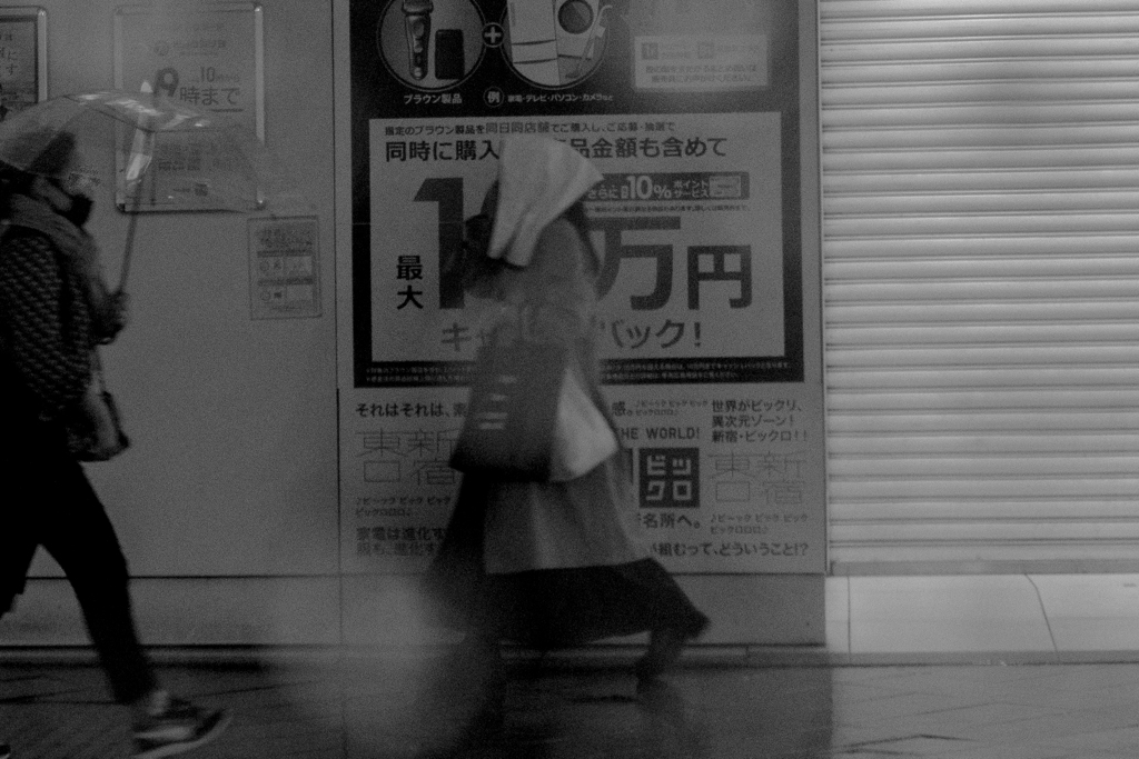 雨は嫌だ