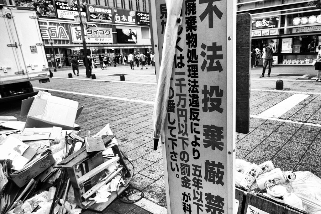 スナップ　新宿