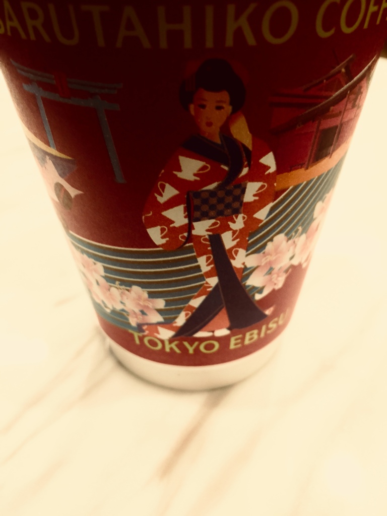 コーヒーをめぐる冒険