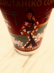 コーヒーをめぐる冒険