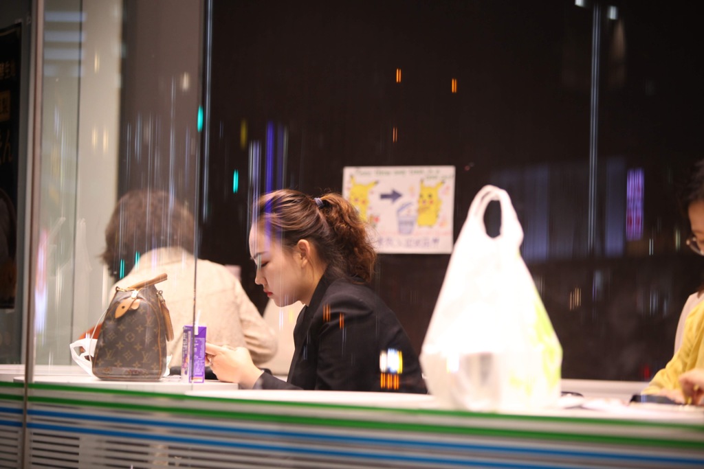 ネット・サーフィン