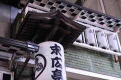 昭和元禄落語心中