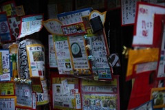 饒舌レストラン