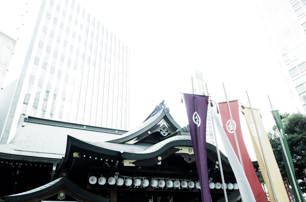 五色の幟
