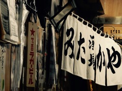 今夜もやって来るのは