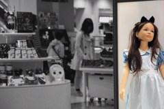 ロンリー・アリス