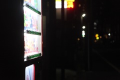 街の灯
