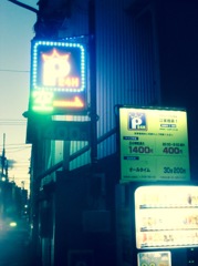 shitamachi state of mind-3/3