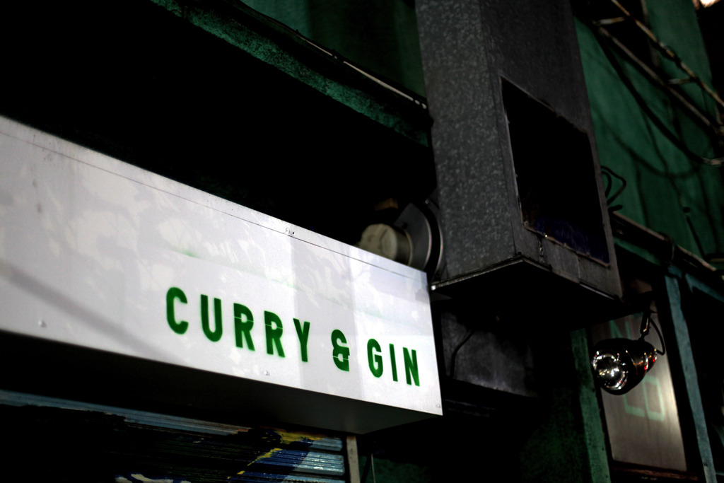 curry & gin