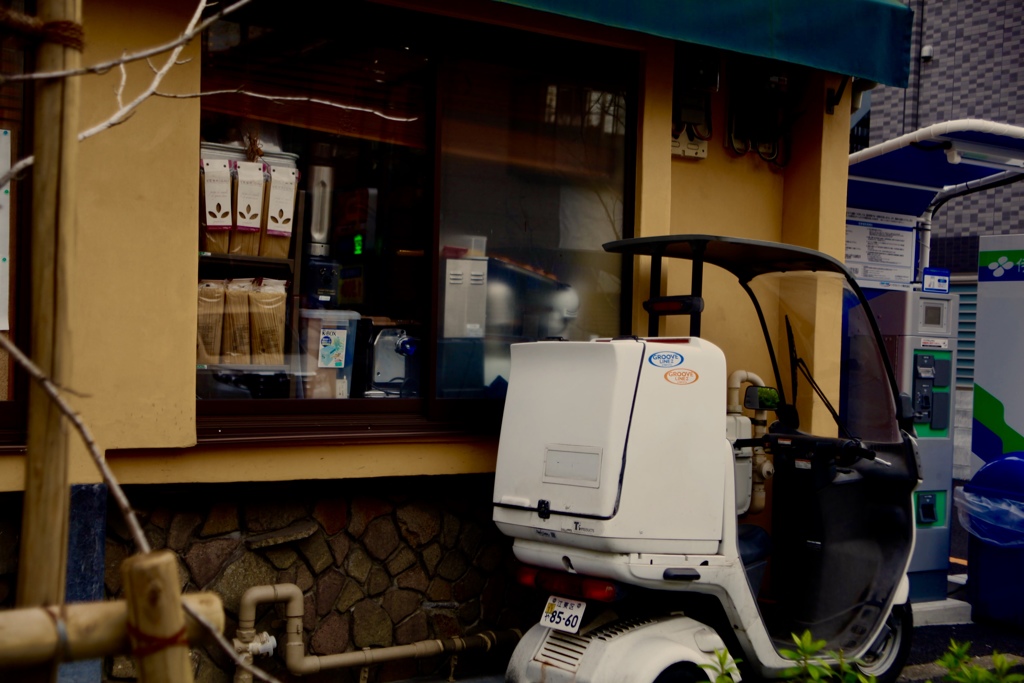 デリバリー フロム シシリー